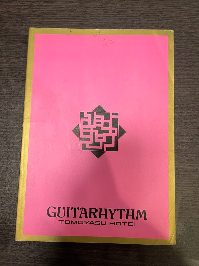 Tomoyasu Hotei Guitarhythm B Score Sheet Music Used RRF