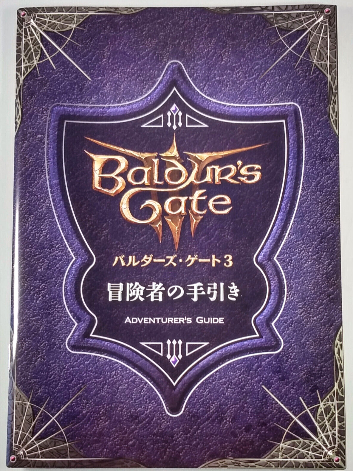 Baldur's Gate III 3 [JAPANESE Adventurer's Guide ONLY] NO GAME / 39-page Booklet