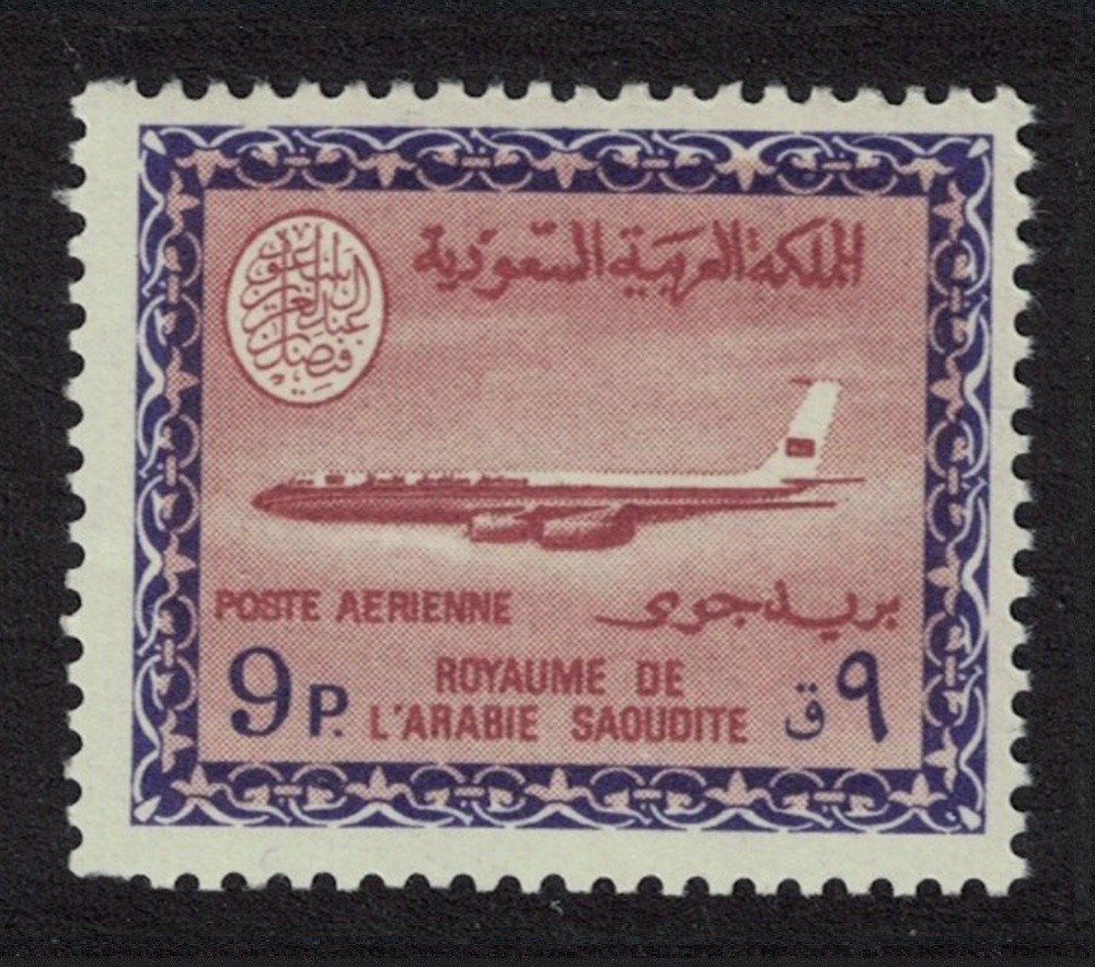 Saudi Arabia Boeing 720-B Jet Aircraft 9p Faisal Cartouche 1968 MNH SG#719