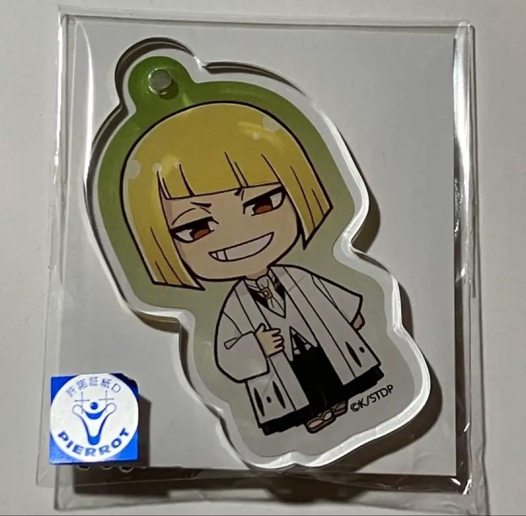 BLEACH Mako Hirako Mini Character Keychain
