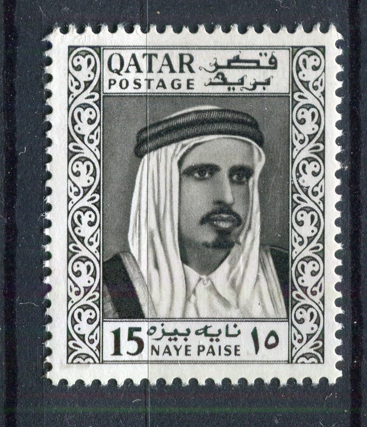 QATAR; 1961 early Royal Portrait issue MINT MNH Unmounted 15np. value