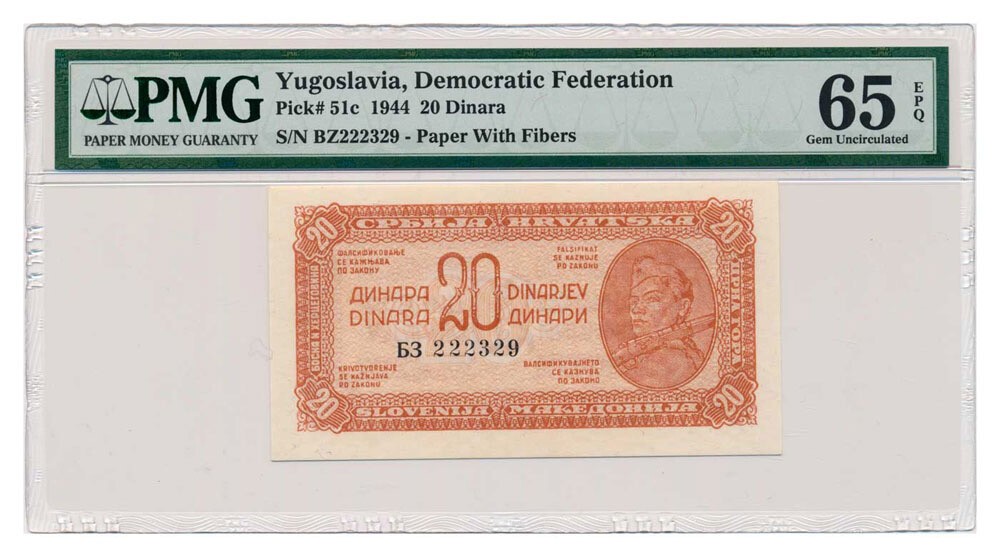 YUGOSLAVIA banknote 20 Dinara 1944 PMG MS 65 EPQ Gem Uncirculated