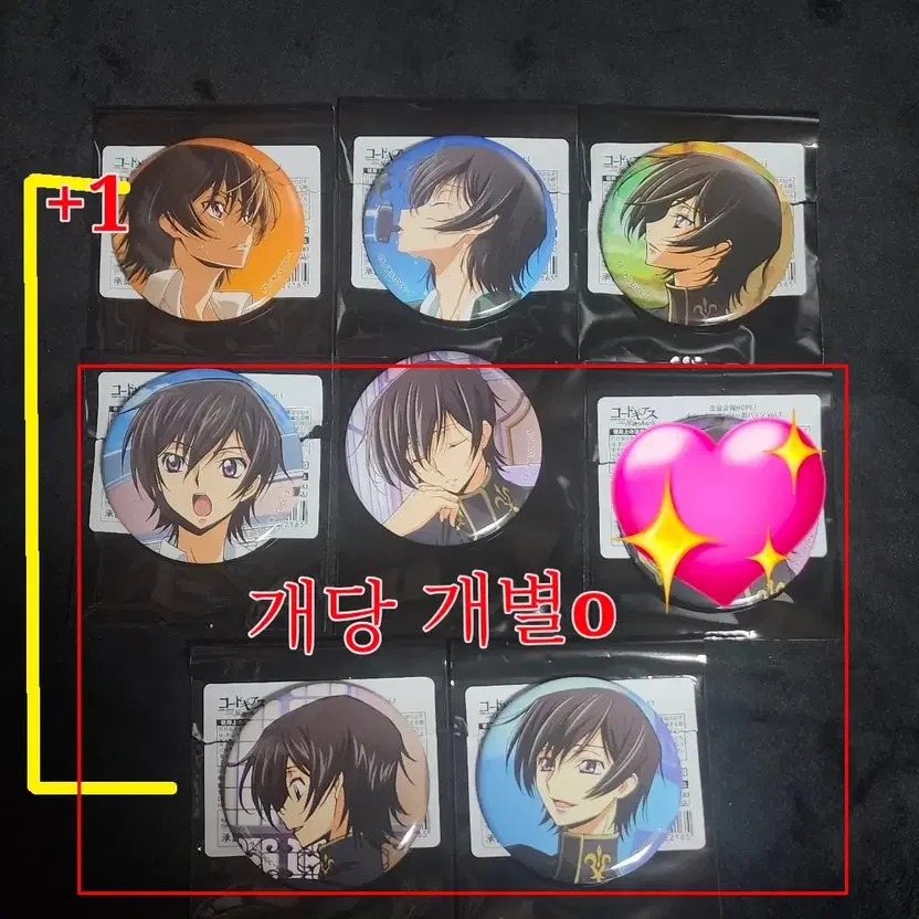 Code Geass Lelouch Can Badge Set 5.2