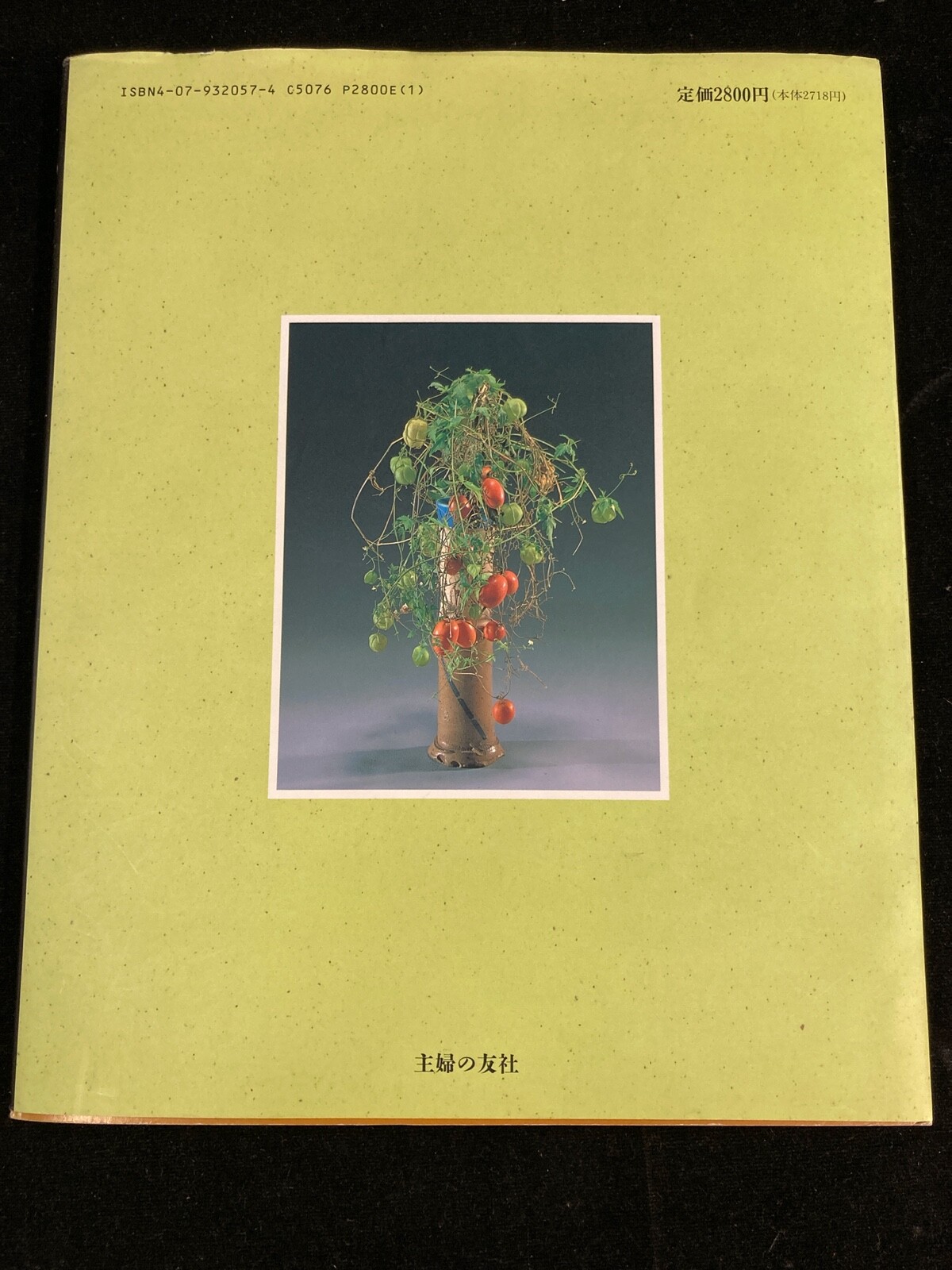 JAPANESE ASSORTMENT OF FRESH FLOWERS FOUR SEASONS FLORAL ARRANGING BOOK 