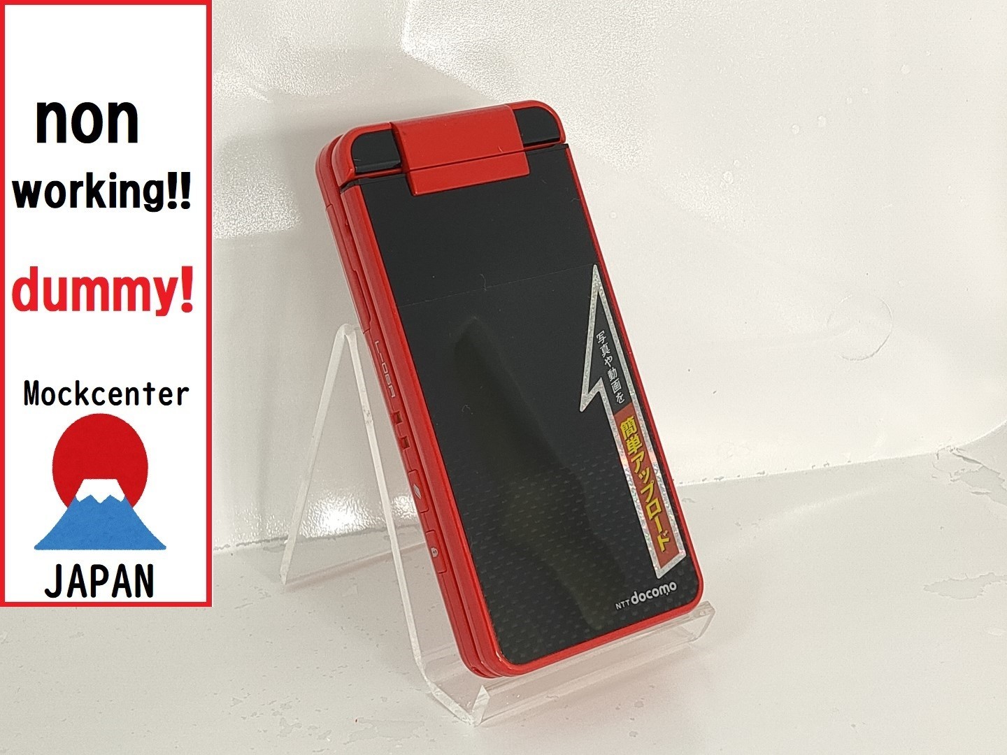 【dummy!】 LG L-06A （color red） docomo-japan non-working cellphone