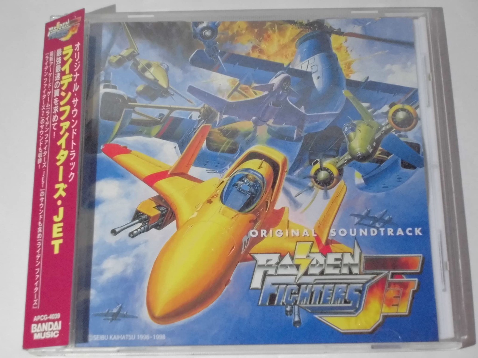 Raiden Fighters JET Original Soundtrack book form JP