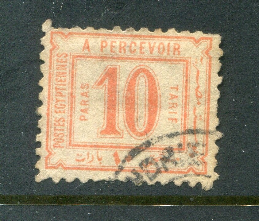 Egypt #J6 Postage Due 10 M. [Used]