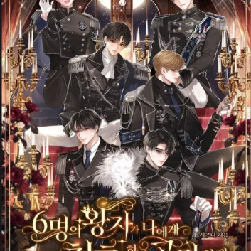 Wish Fan Meeting Night Transfer Ticket (Section 13, Row 14, Actual 10)