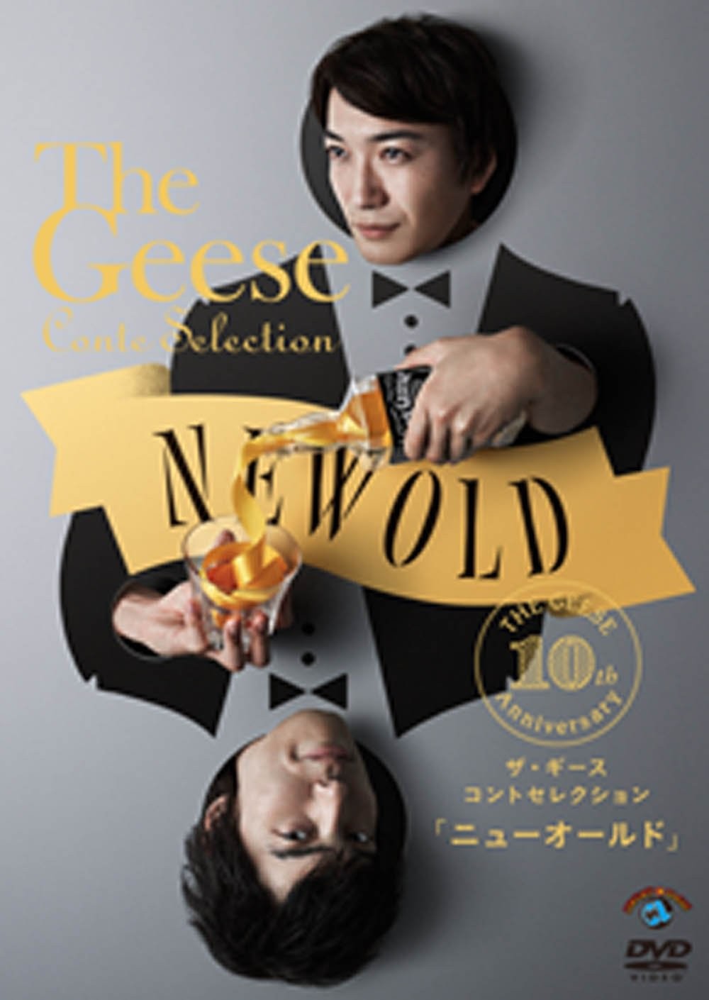 [DVD] The Geese Conte Selection New Old [Dvd]_