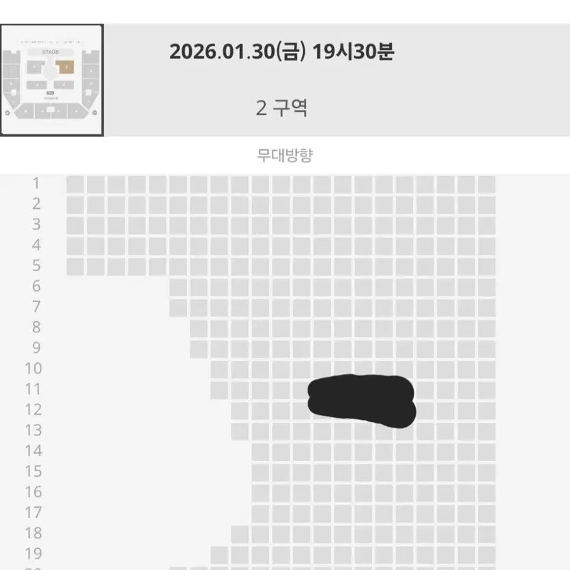 Promise Nine First Concert Floor Ticket - January 30, 2026