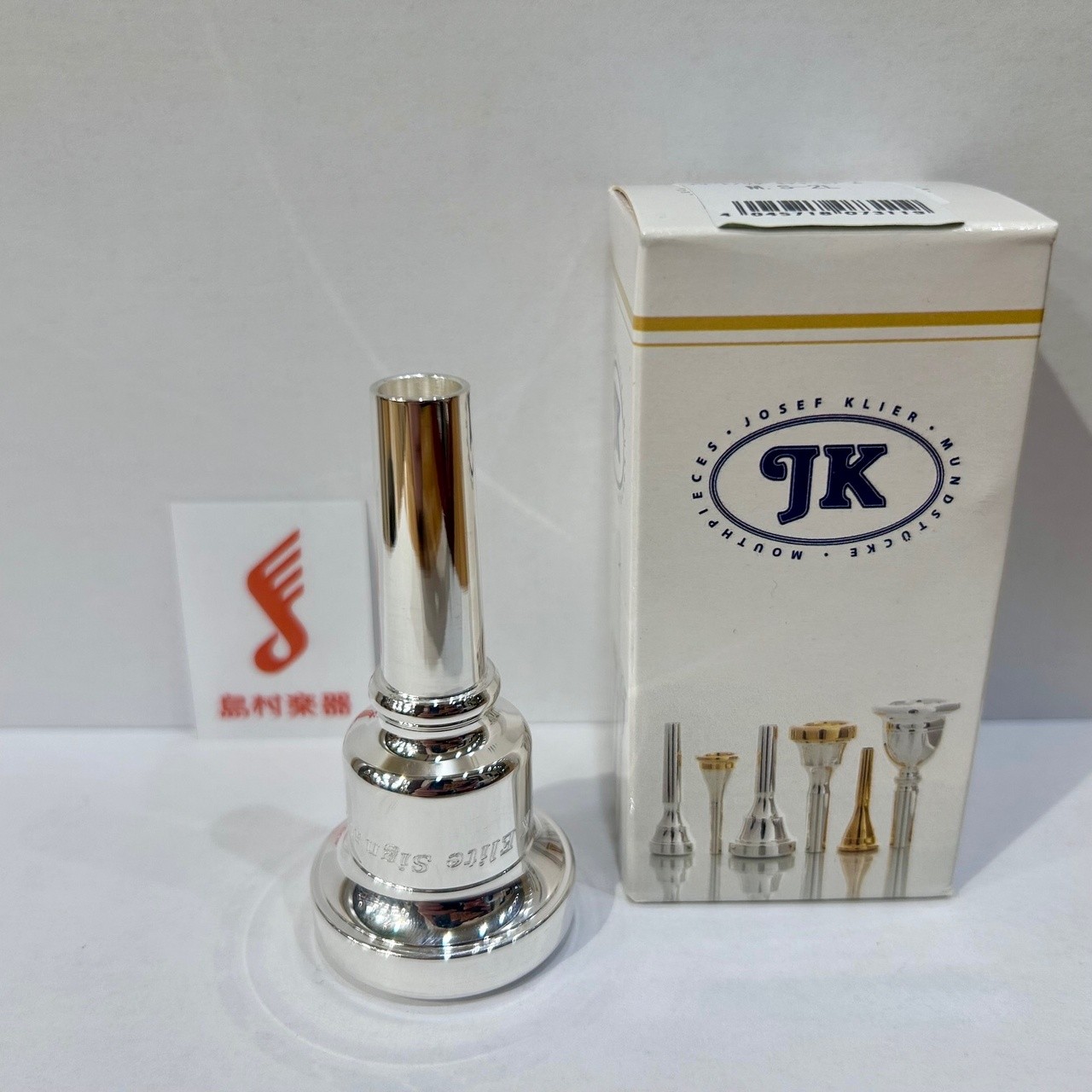 JK M.S-2L Trombone/Euphonium Large Shank Mouthpiece