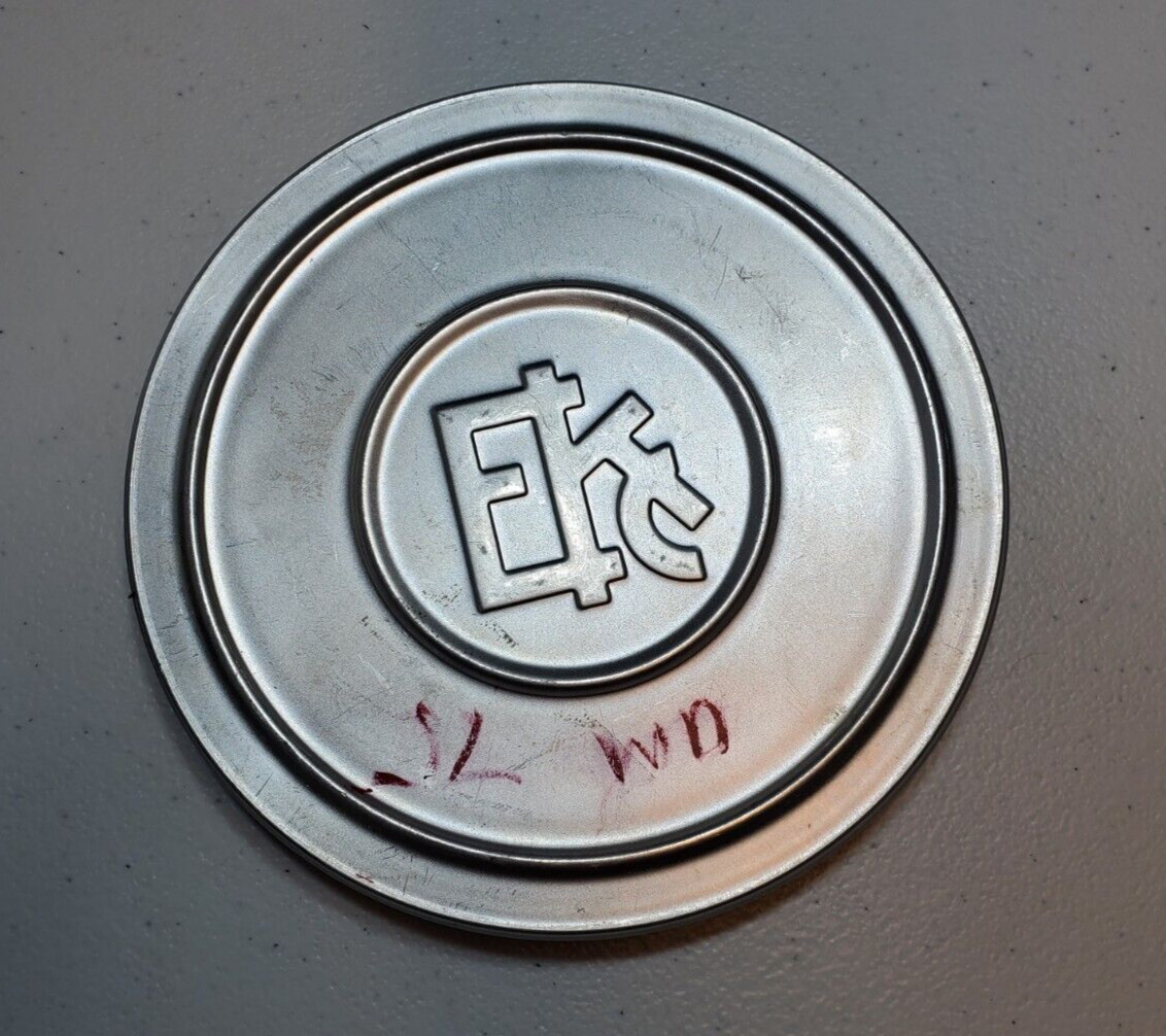 Vintage Hold's 8 MM Metal Movie Film Can