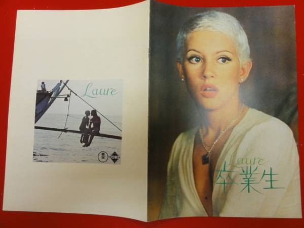 04339 Annie Bell The Graduate A4 pamphlet