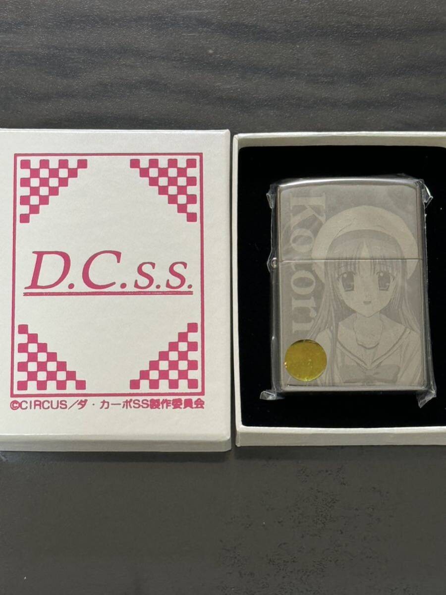 Zippo D C S S Kotori Limited Edition Anime White River Kotori 2008 New
