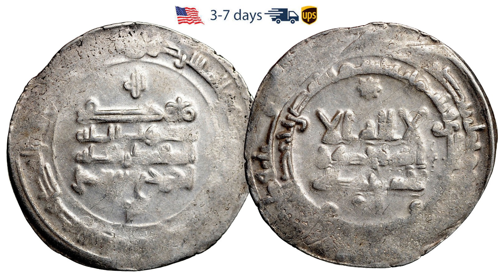 Islamic Dirham Samanid Empire (819 - 999 A.D.)  Silver Coin ww #11065