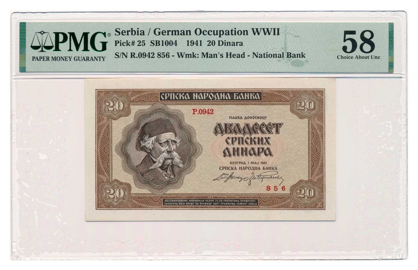 SERBIA banknote 20 Dinara 1941 PMG grade AU 58 Choice About Uncirculated