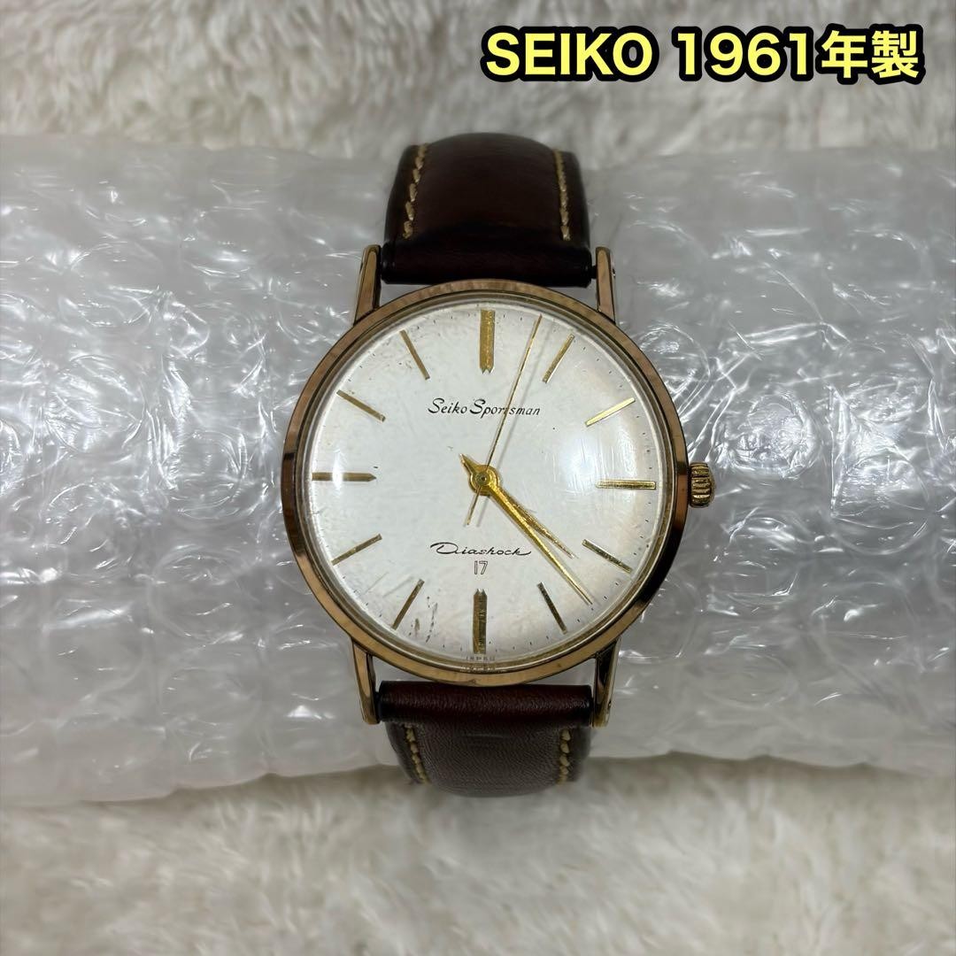 At That Time Seiko Sportsman 17 Ref.J14092E Made In 1961