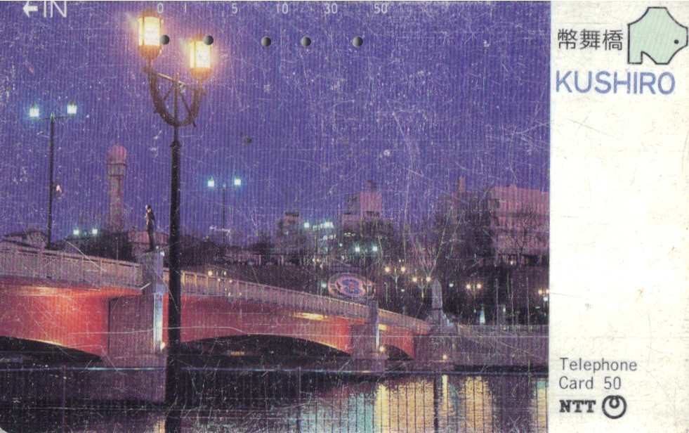 4594 Used Phone Card Japan 431-155 Kushiro By Night
