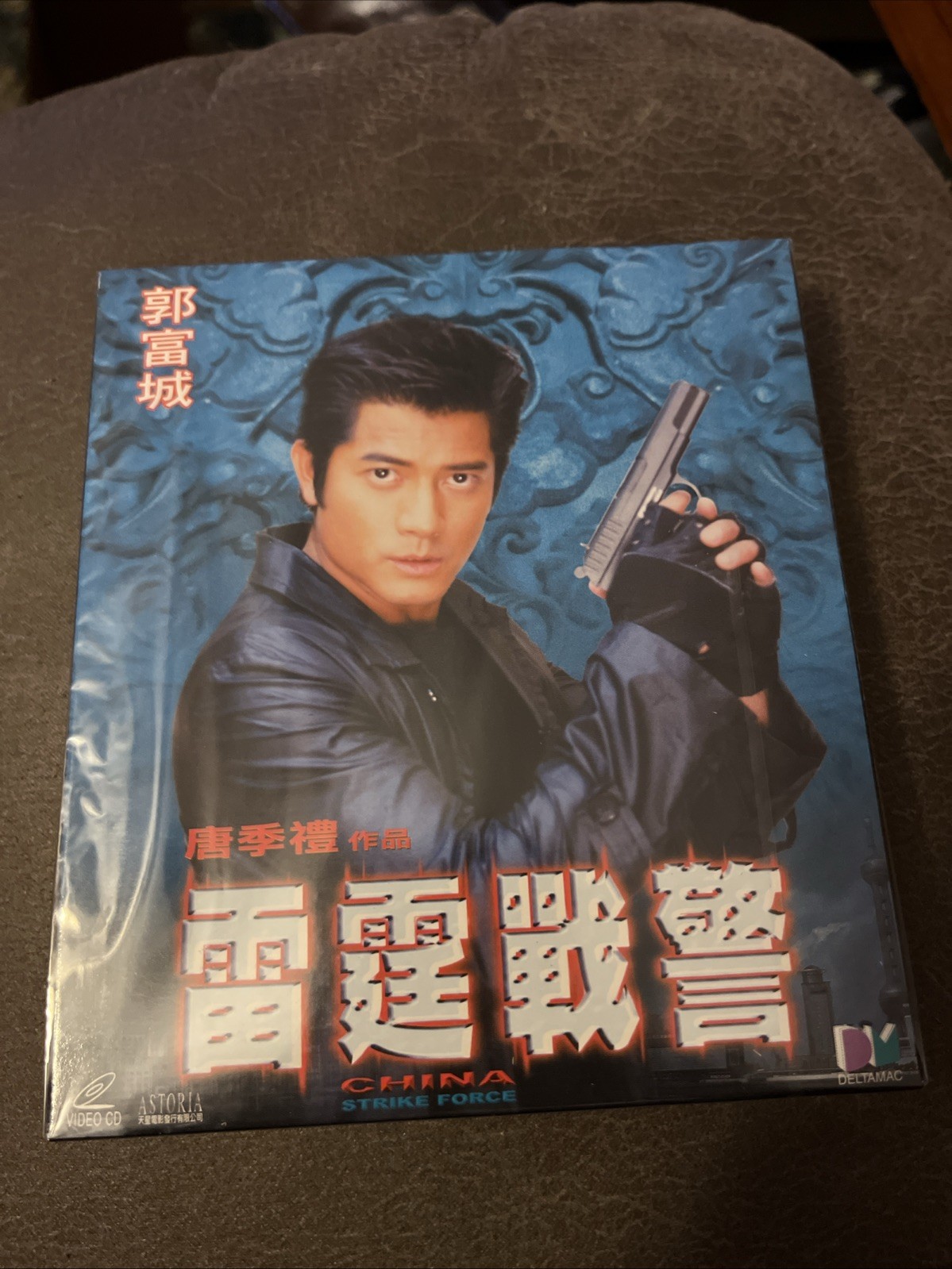 CHINA STRIKE FORCE VCD FILM - VIDEO CD - MARK DACASCOS
