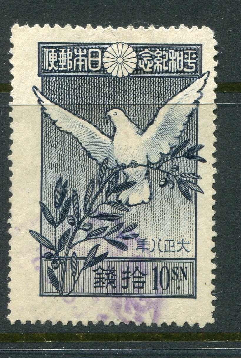 Japan #158 Dove 10 Sen [Used]
