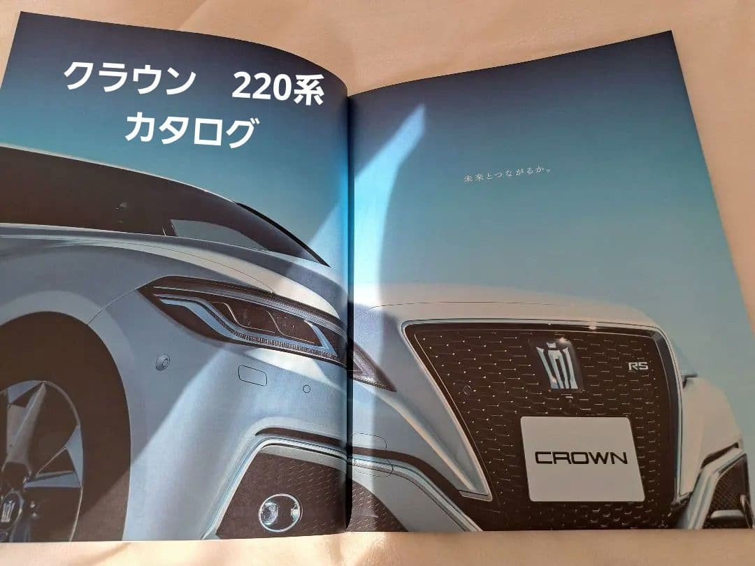 Toyota Crown 220 Series Catalog