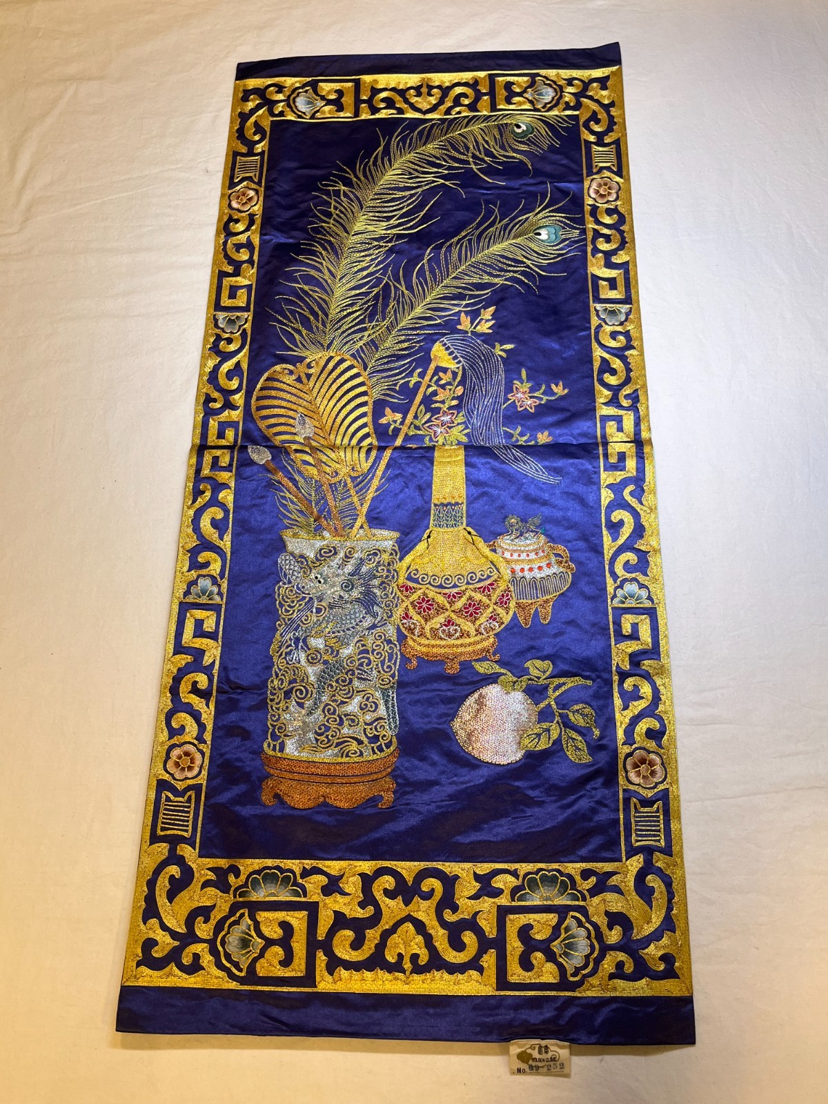 Chinese Hand Embroidered Table Runner Blue - Auth. Golden Cloud - Silk and Rayon