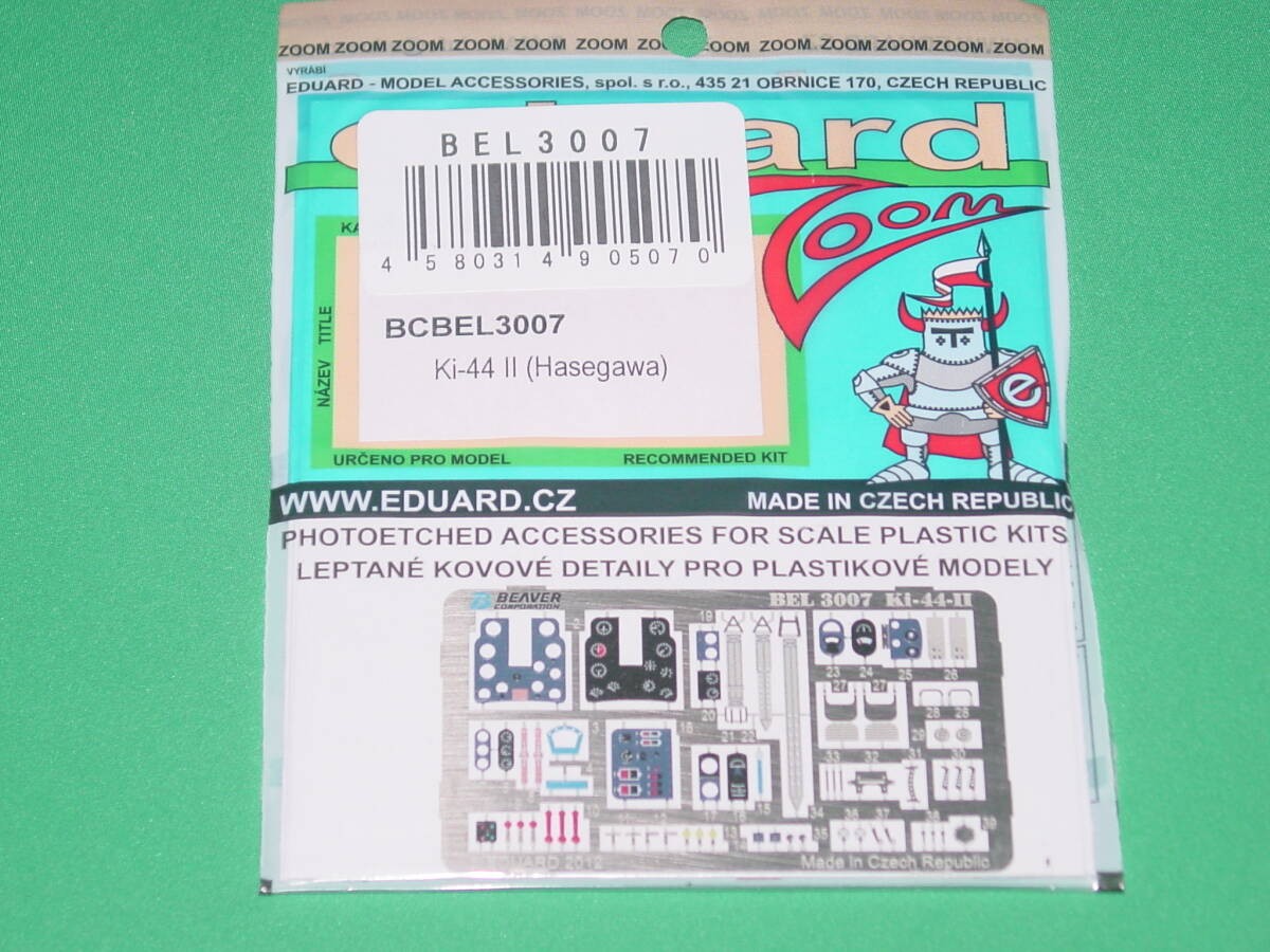 1/32 Eduard BCBEL3007 Nakajima Key 44 for Zhong Kui Type II E