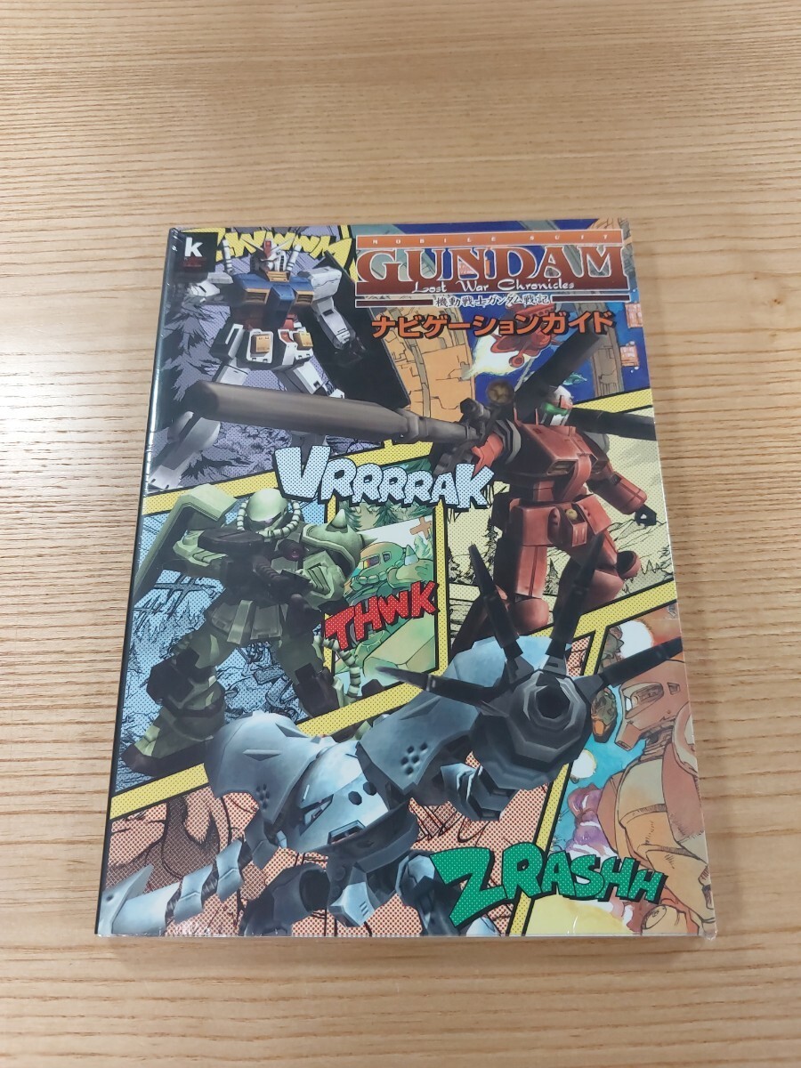 E1226 Mobile Suit Gundam Senki LWar ChroniclesavigatiPS2 Strategy Suzu zk