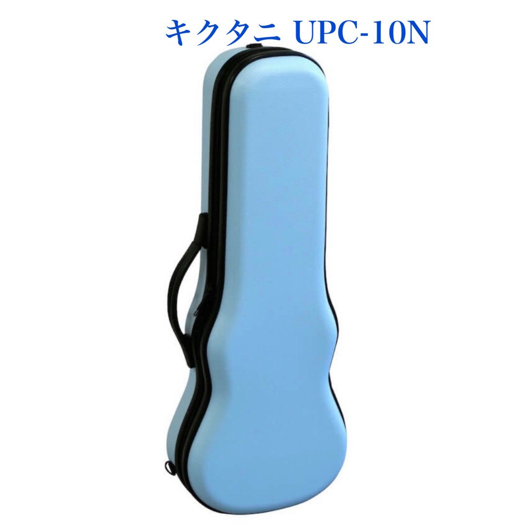 Kiktani Ukulele Hard Case Sky Blue Soprano UPC-10N