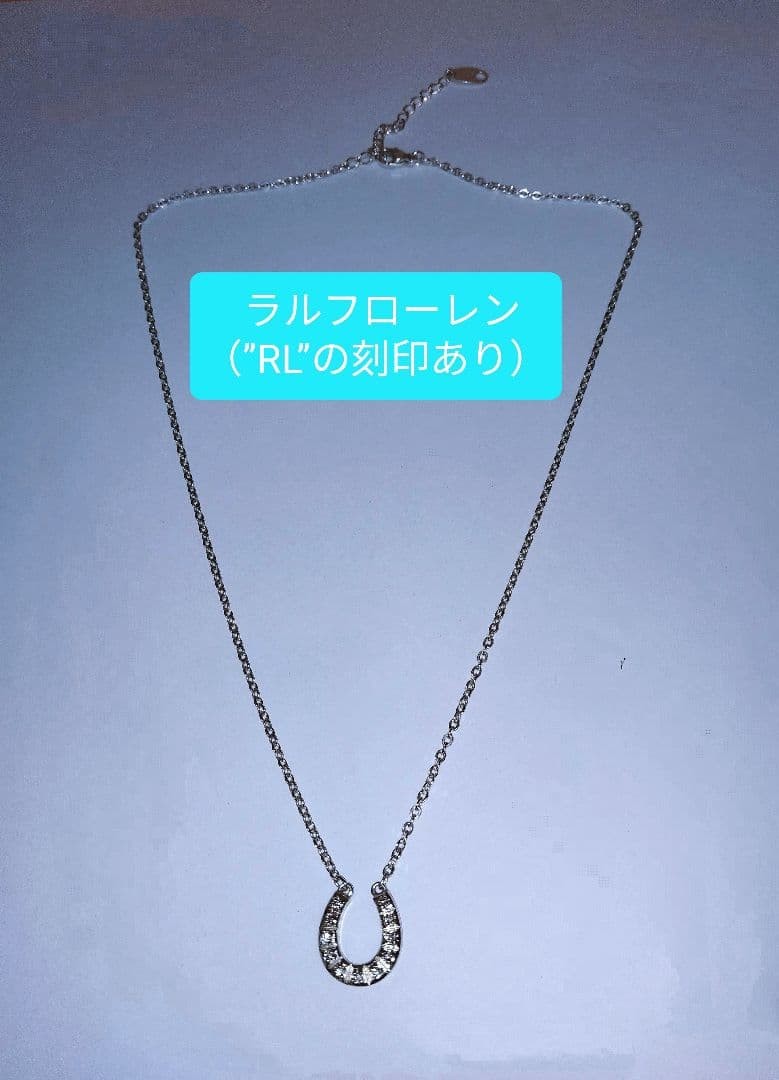 Ralph Lauren Women Necklace Horseshoe Sv925 Limited Edition VHTF Rare Popular Pr