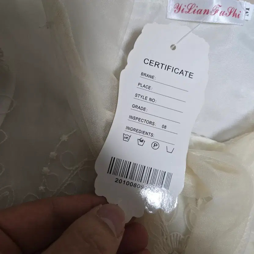 Ivory Lace Chiffon Ribbon Blouse - New