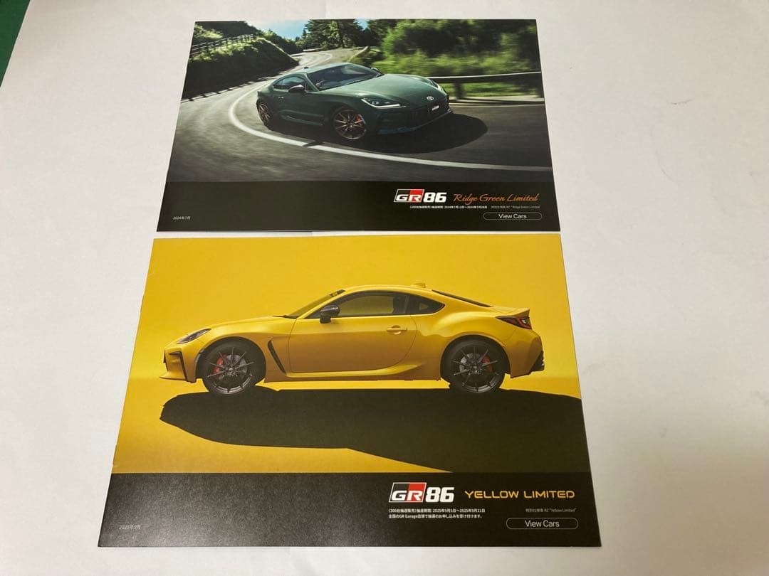 Toyo Gr86 Yellow Ridge Green Limited Catalog