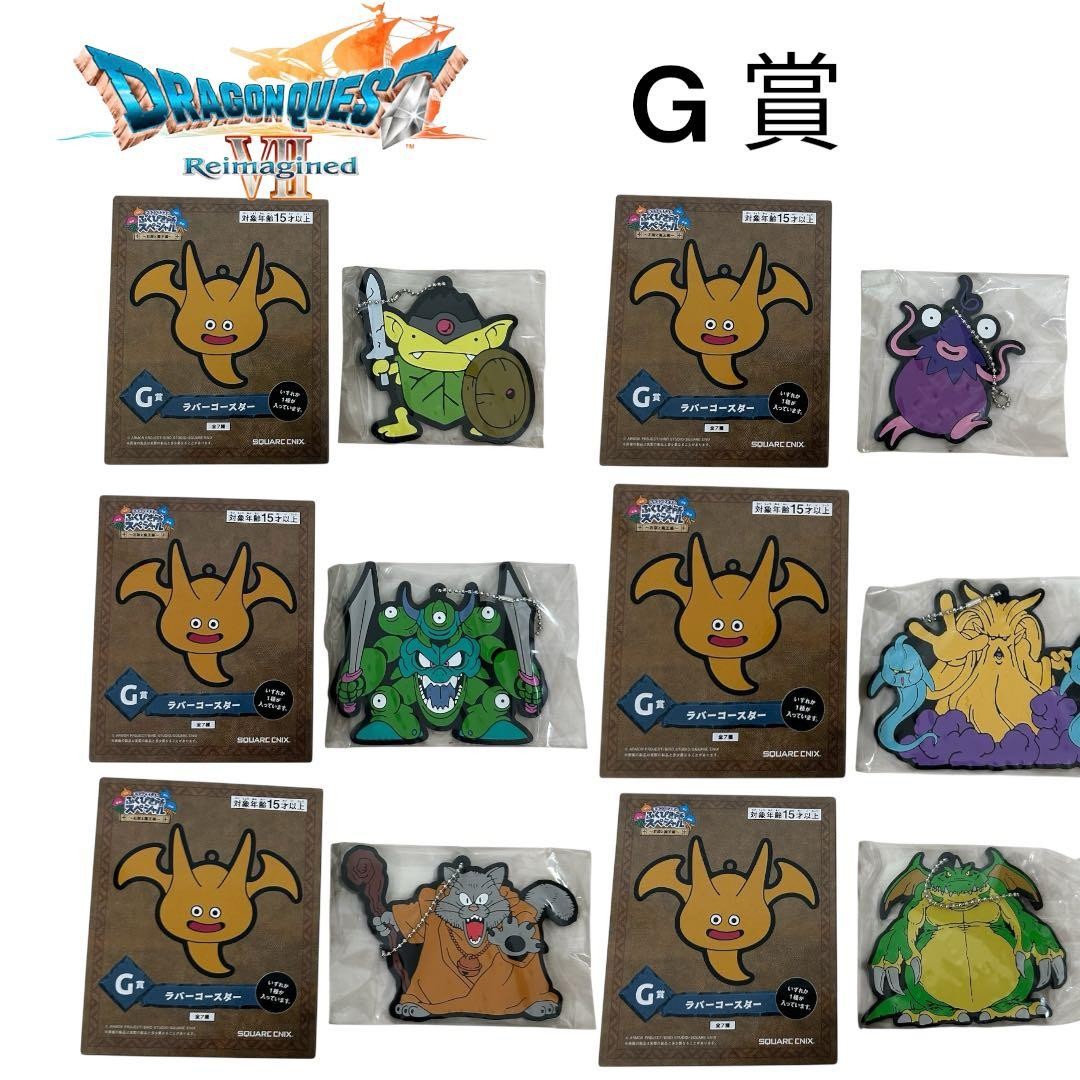 Dragon Quest Ichiban Kuji G Prize Rubber Coaster 6-piece Set