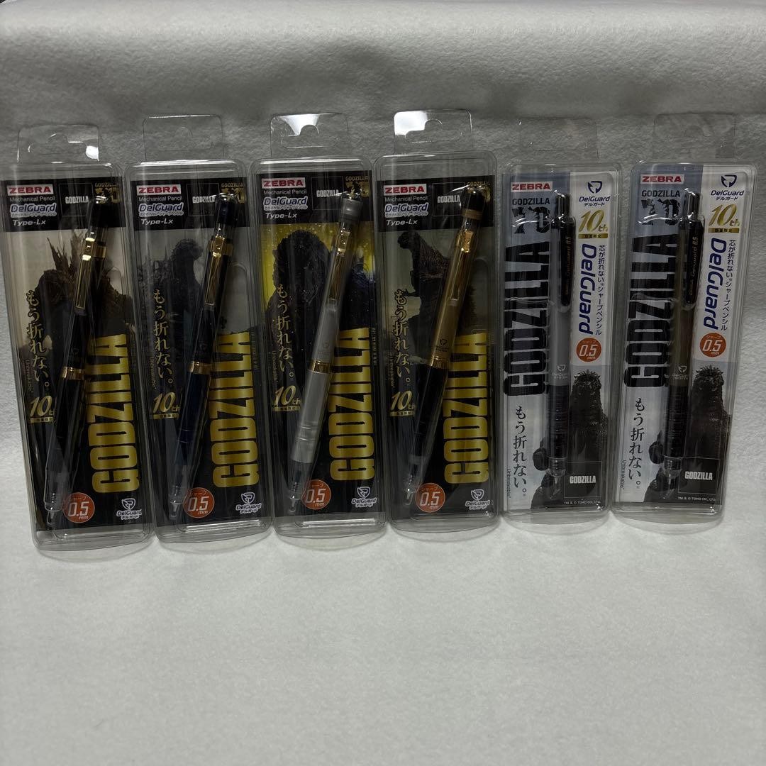 ZEBRA DelGuard Type-Lx Mechanical Pencil Godzilla Model All Types