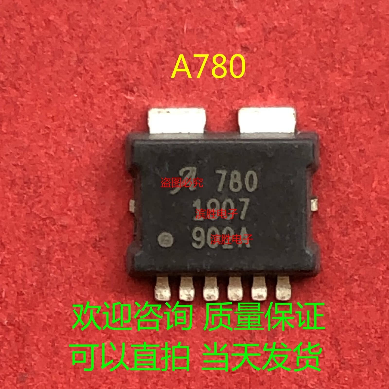 1pcs ACS780LLRTR-100B-T PSOF-7 *cm