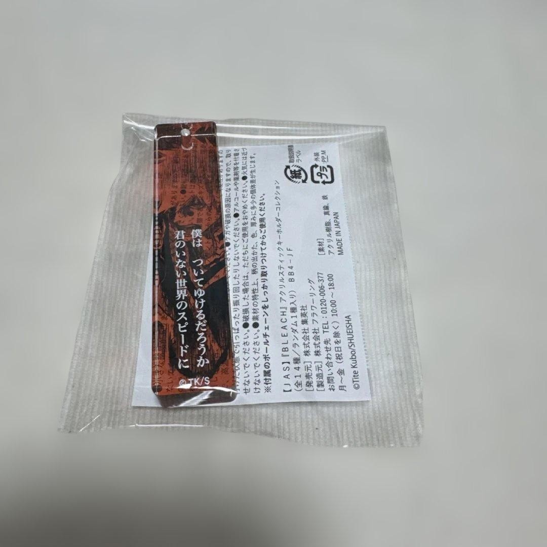 BLEACH Acrylic Stick Keychain Collection Ichigo Kurosaki