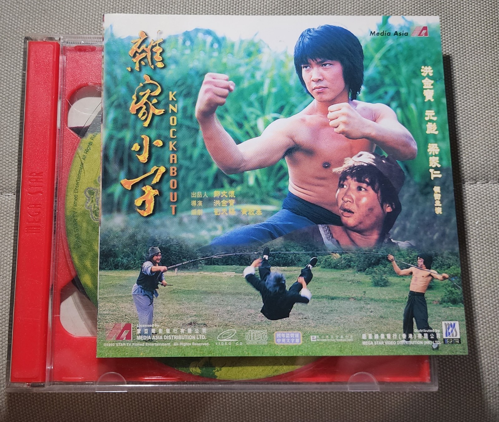 Very Rare Hong Kong Movie 雜家小子 Knockabout 鉅星 圖案VCD Sammo Hung 洪金寶 Yuen Biao 元彪  