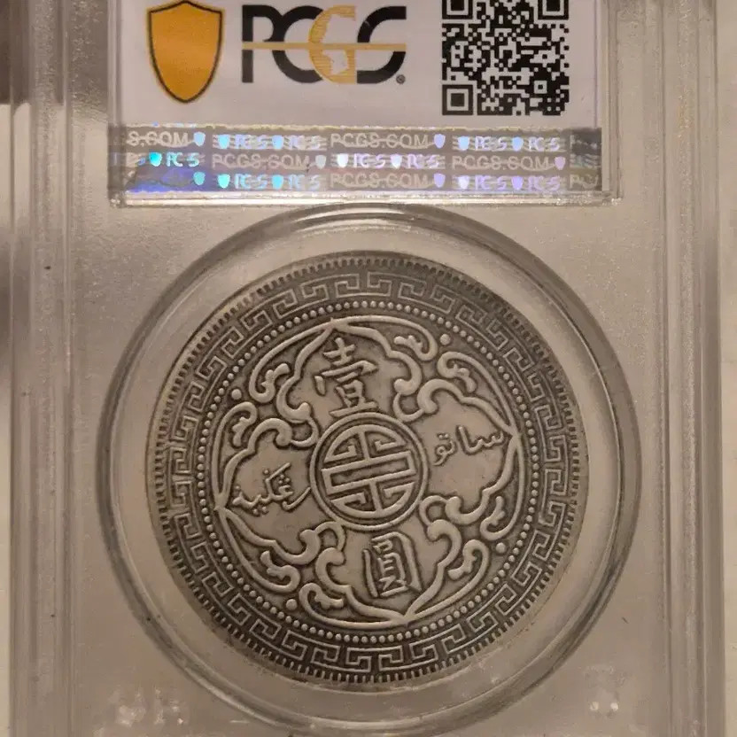 Ancient Coins Collection Korean Chinese Foreign Coins Vintage