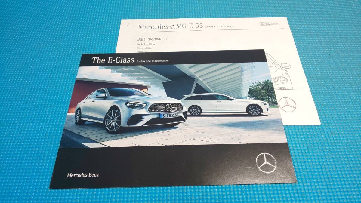 Prompt Price Benz E-Class Catalog September 2021