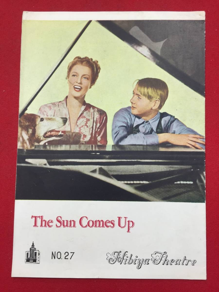 28438 Mountain Villa Monogatari Hibiya B5 size brochure Janet McDonald Lloyd No