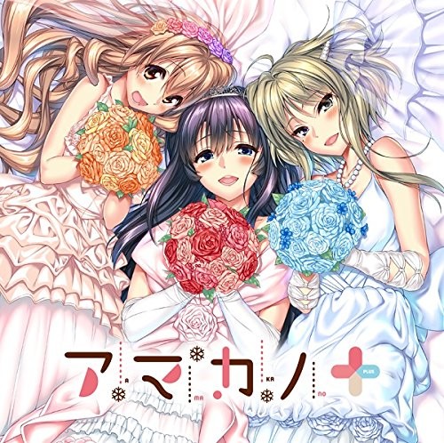 "Amakano+" original soundtrack book form JP