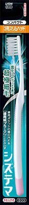 [Bulk purchase] Systema toothbrush compact 3 rows slim soft 1 x 3