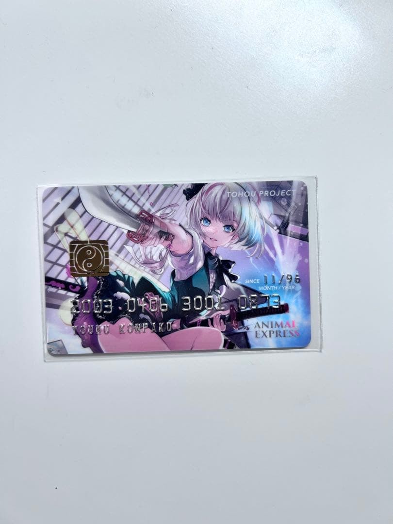 Touhou Project Yomu Konpaku l Code Collection