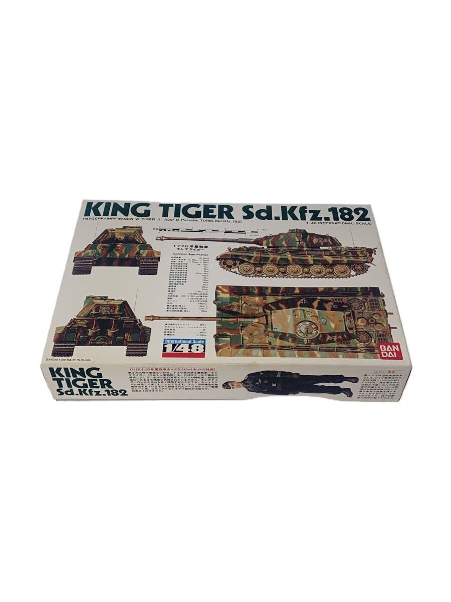 BANDAI  Plastic Model/KING TIGER SD KFZ 182/OO55595