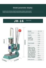 JH16 /JR16 hand press machine Manual presses machine Small industrial hand press