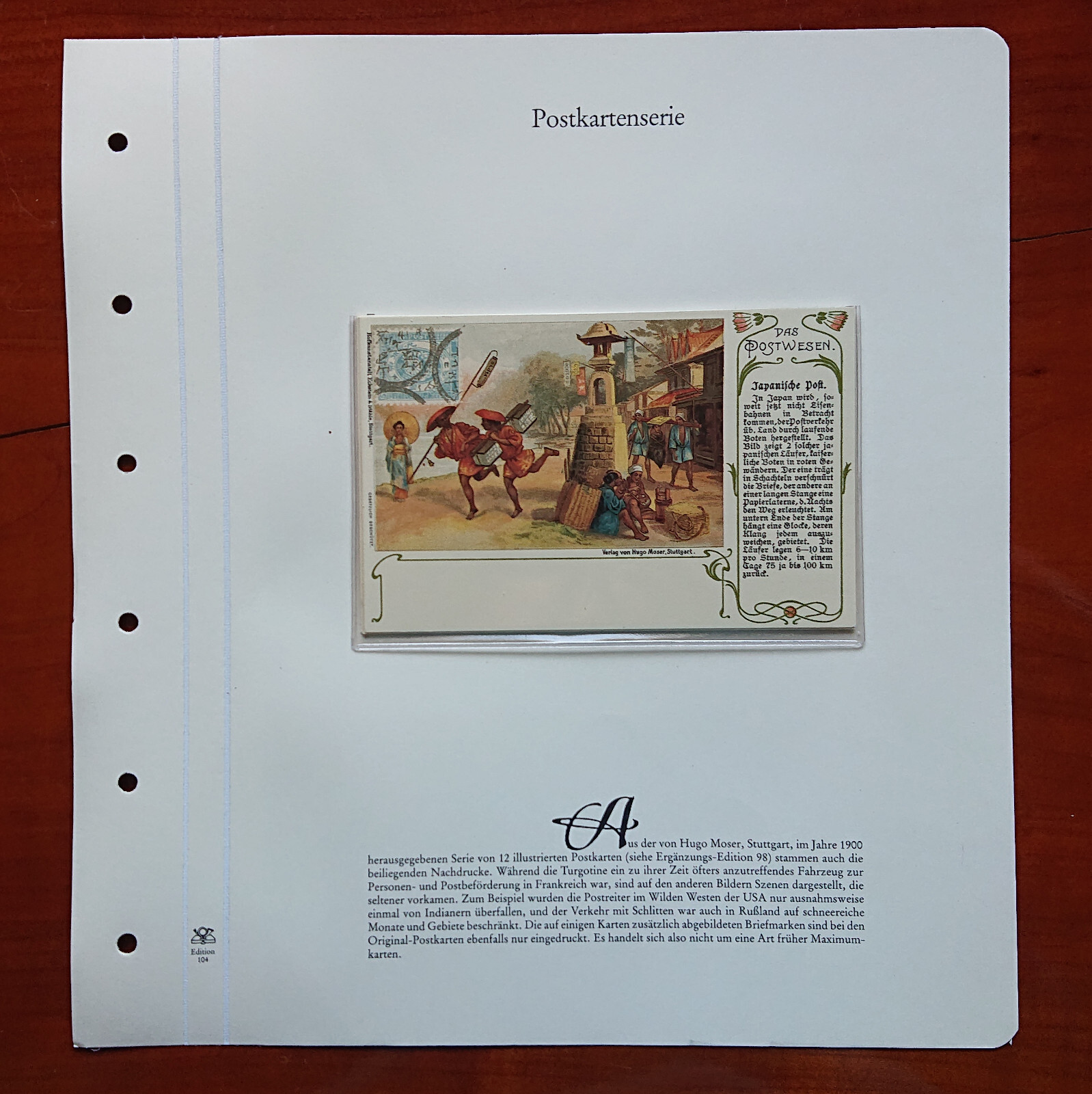 Form sheet postcard series view cards Hugo Moser Stuttgart postal service