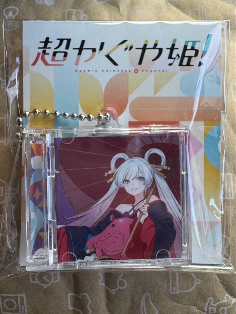 Cosmic Princess Kaguya! Shibuya Tsutaya Mini Cdkeychain Tsukimi Yachiyo