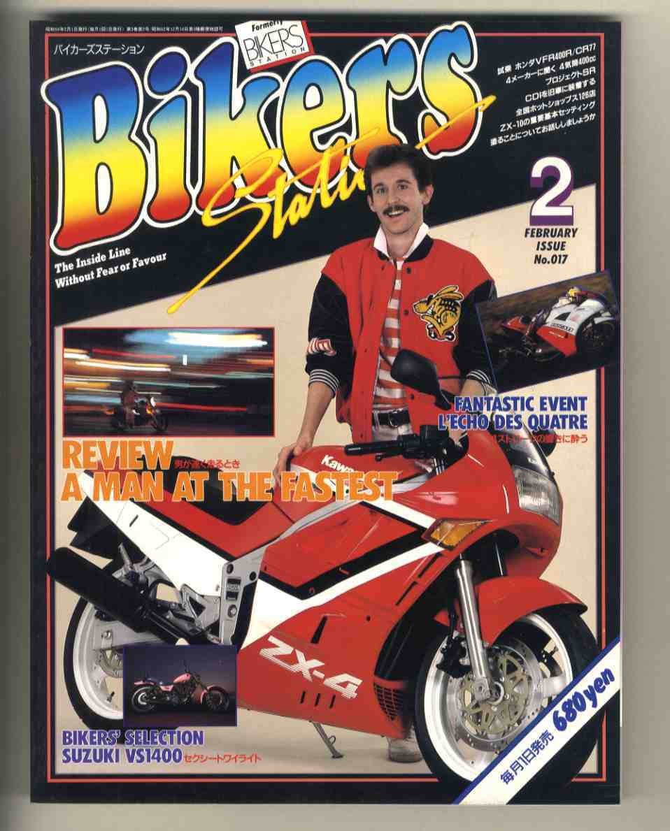 [d3768] 89.2 Bikers Station BIKEERS STATION/ Echo de Quator, Honda CR77, Honda V