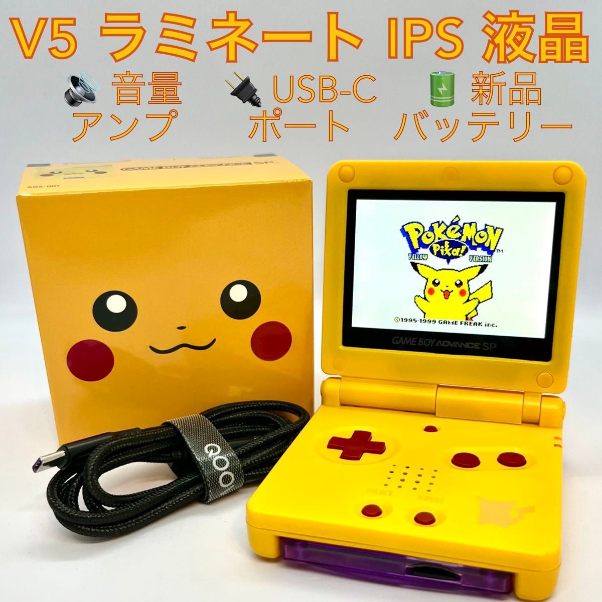 Game Boy Advance GBASP V5 Laminated IPS LCD with Volume Amplifier Type-C Pikachu