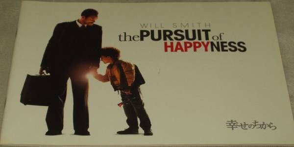 949  The Pursuit of Happiness  Brand New  Pamphlet
